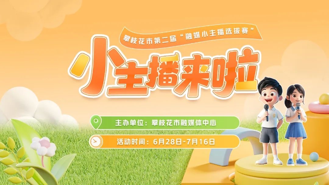 微信图片_20250528171406.jpg