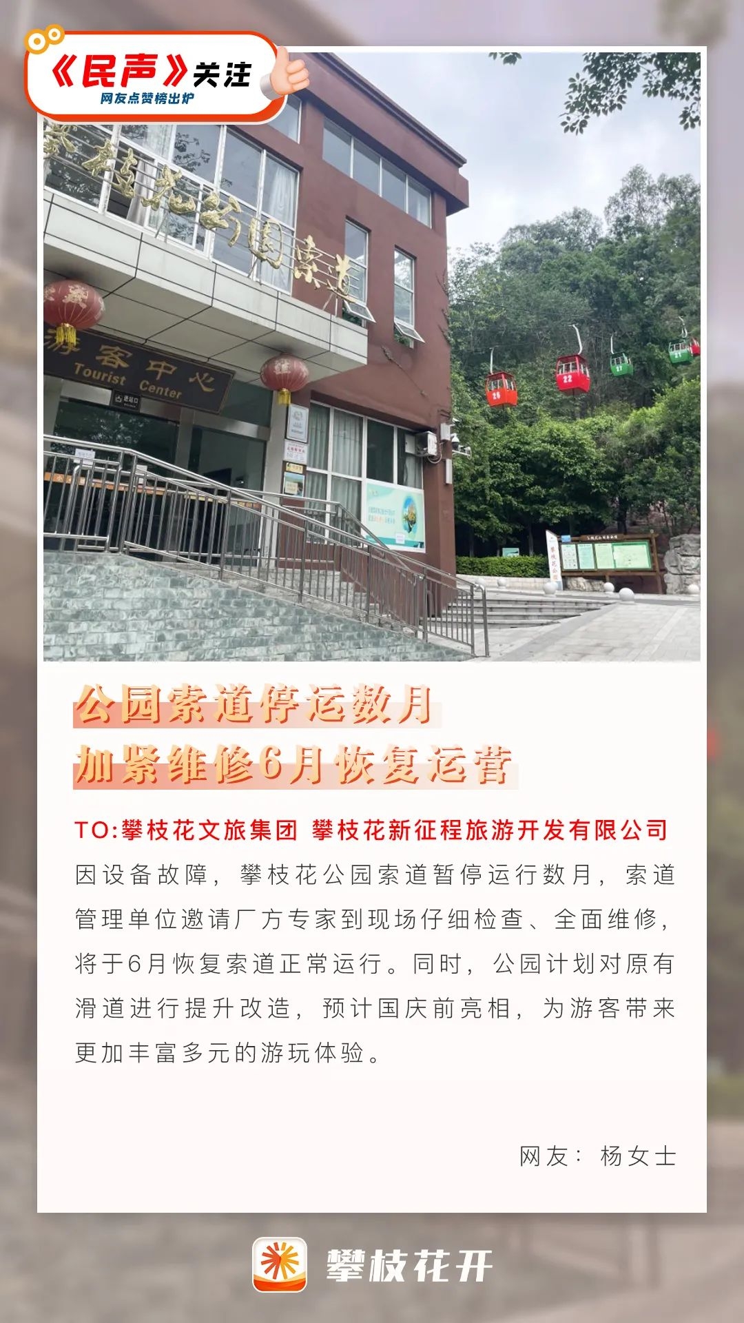 5月民生1.jpg