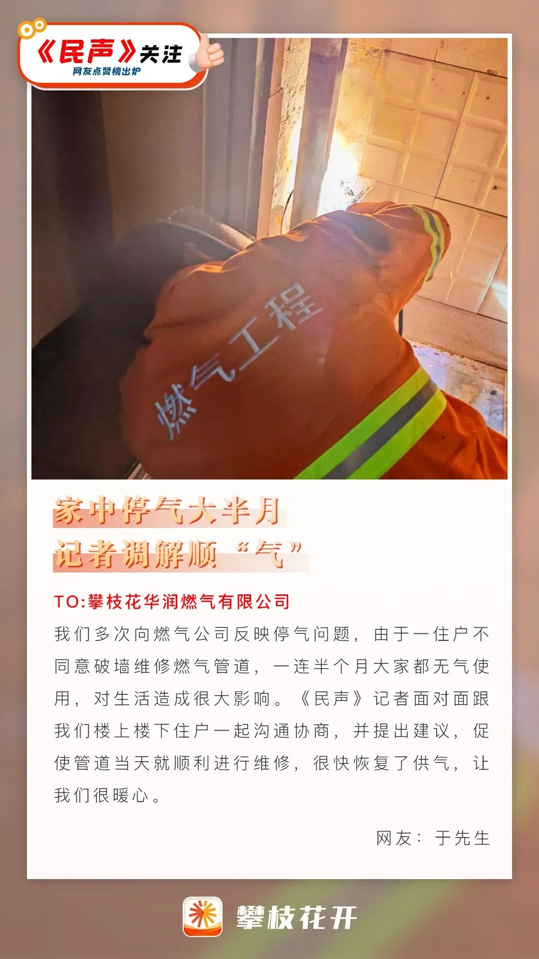 5月民生3.jpg