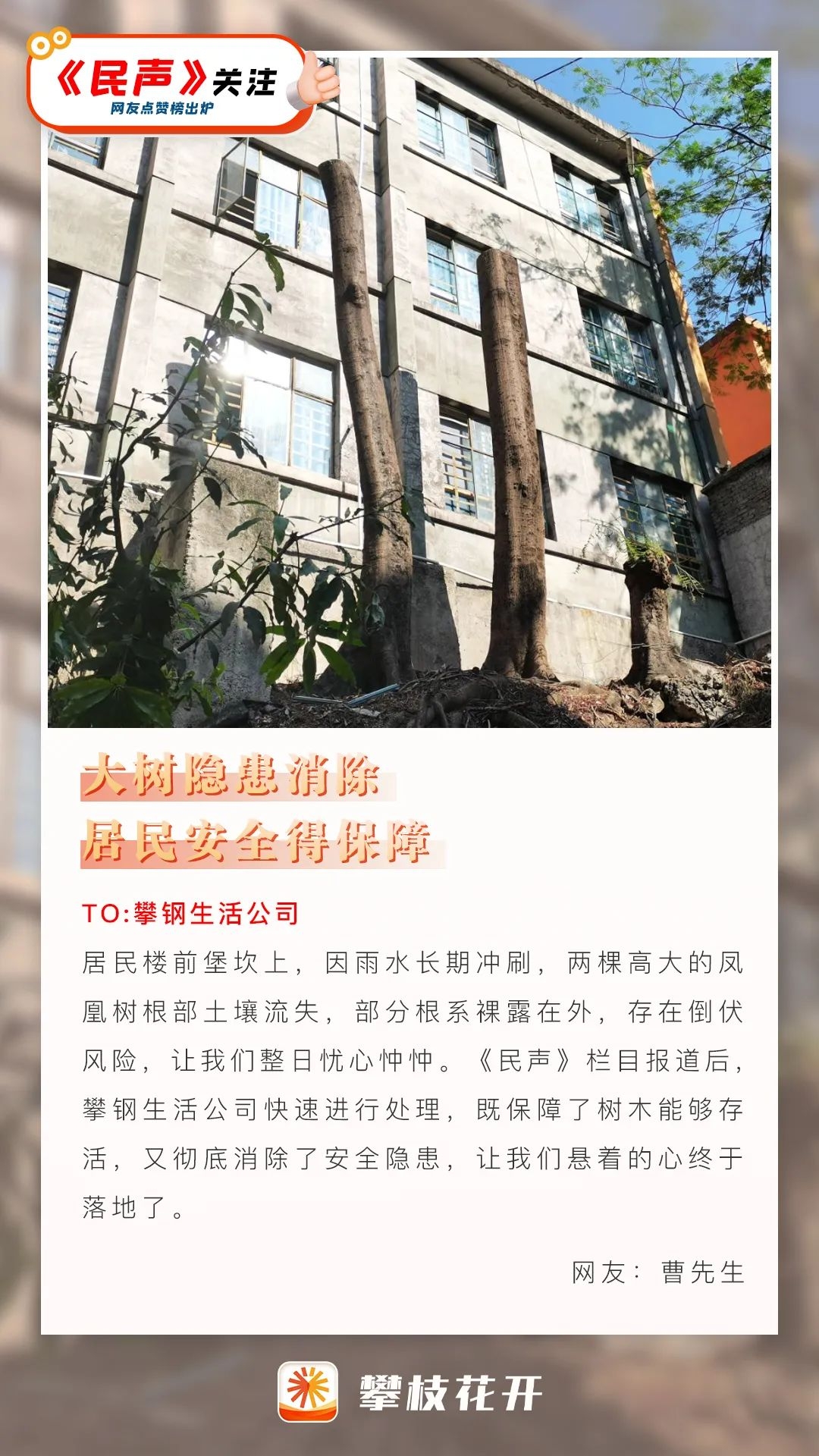 5月民生6.jpg