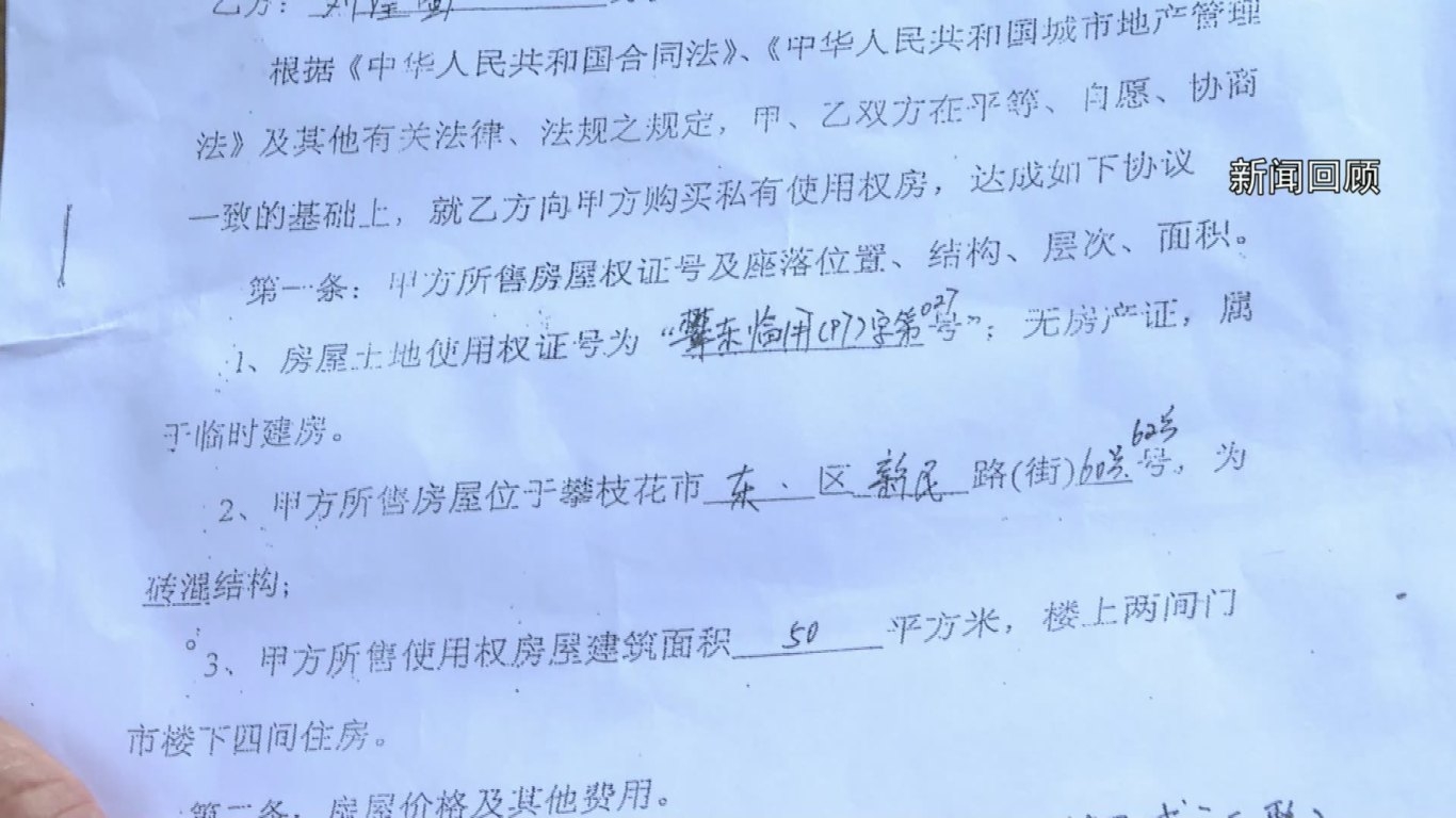 7fe1f68cc4b945e2a7c43e4f50cd0d61_0005.jpg