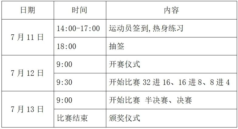 微信截图_20250701152349.png