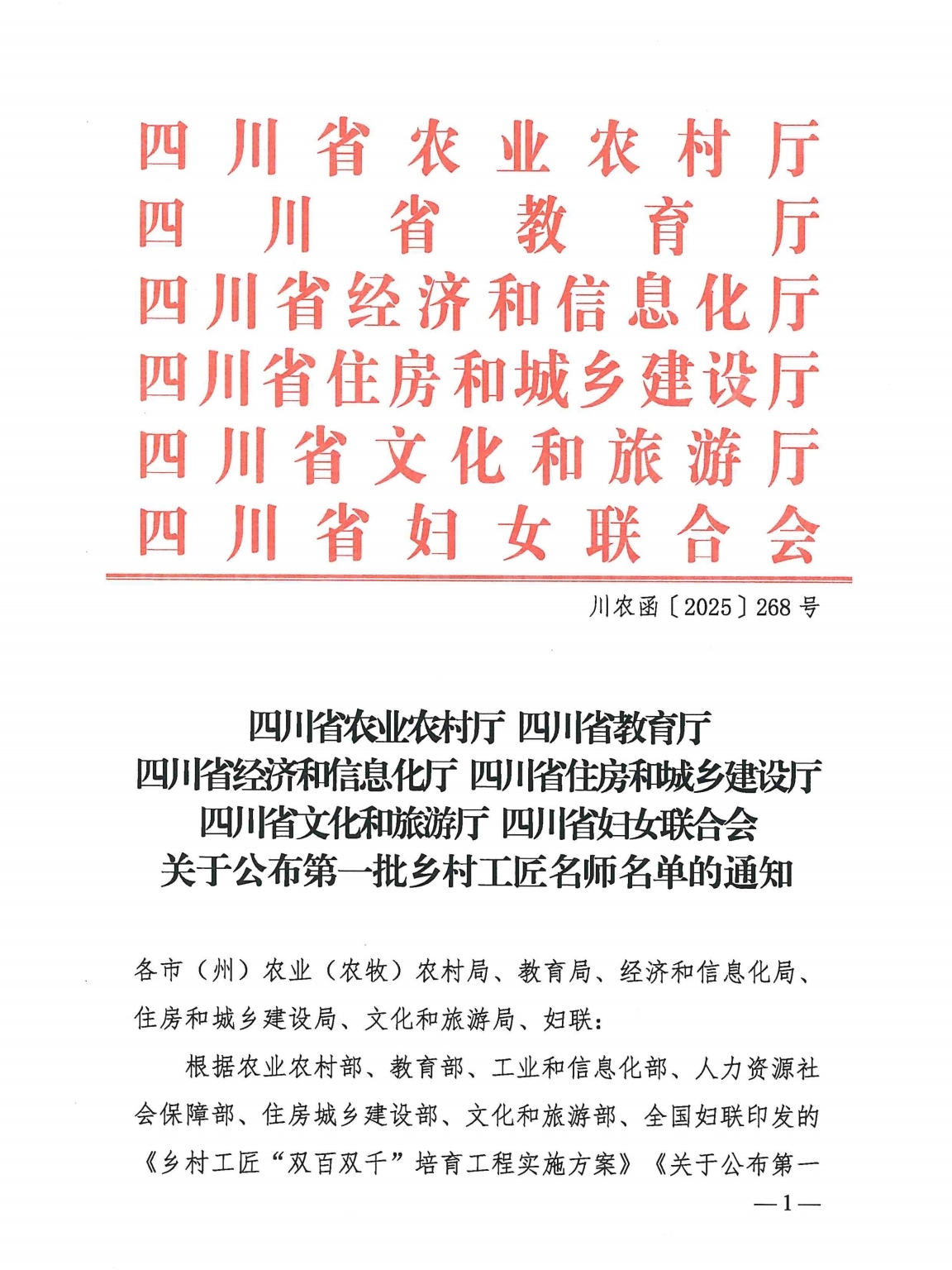 插入的图片