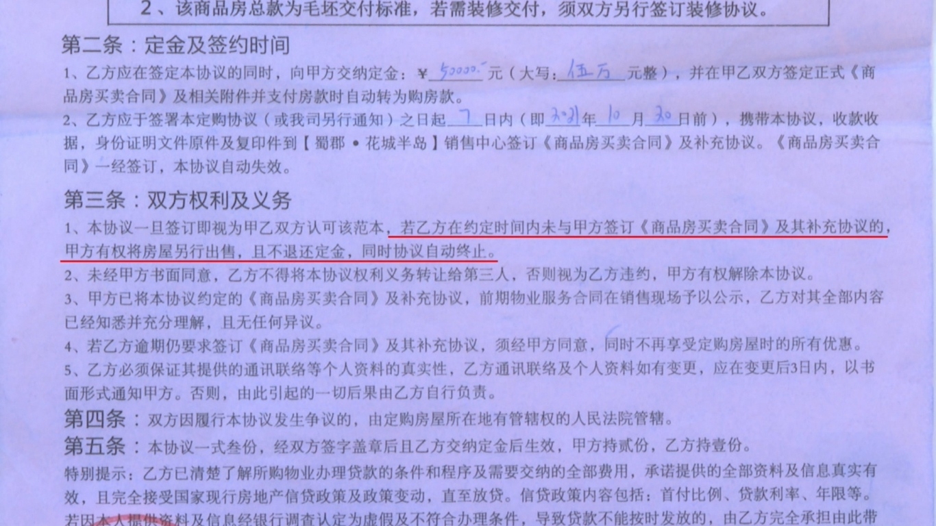 5676f76b558a45ccbf8c9cbd42e2597b.mp4_20250702_161938.155.jpg