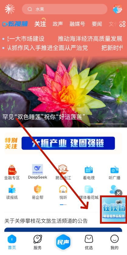 微信截图_20250705122726.png