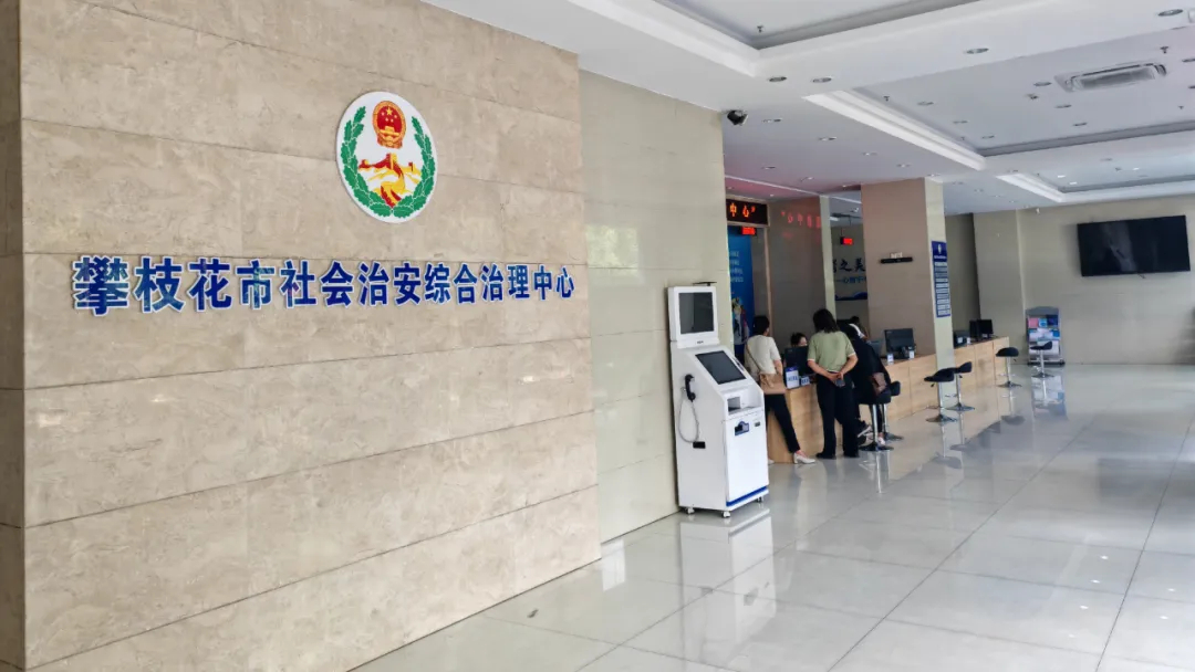 微信图片_2025-06-27_151412_632.png