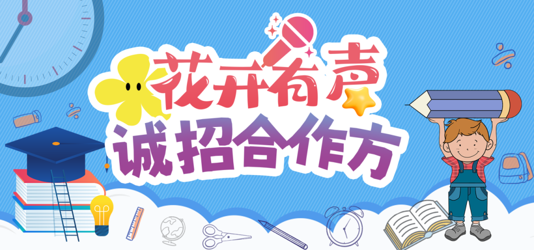 语言训练营背景图.png