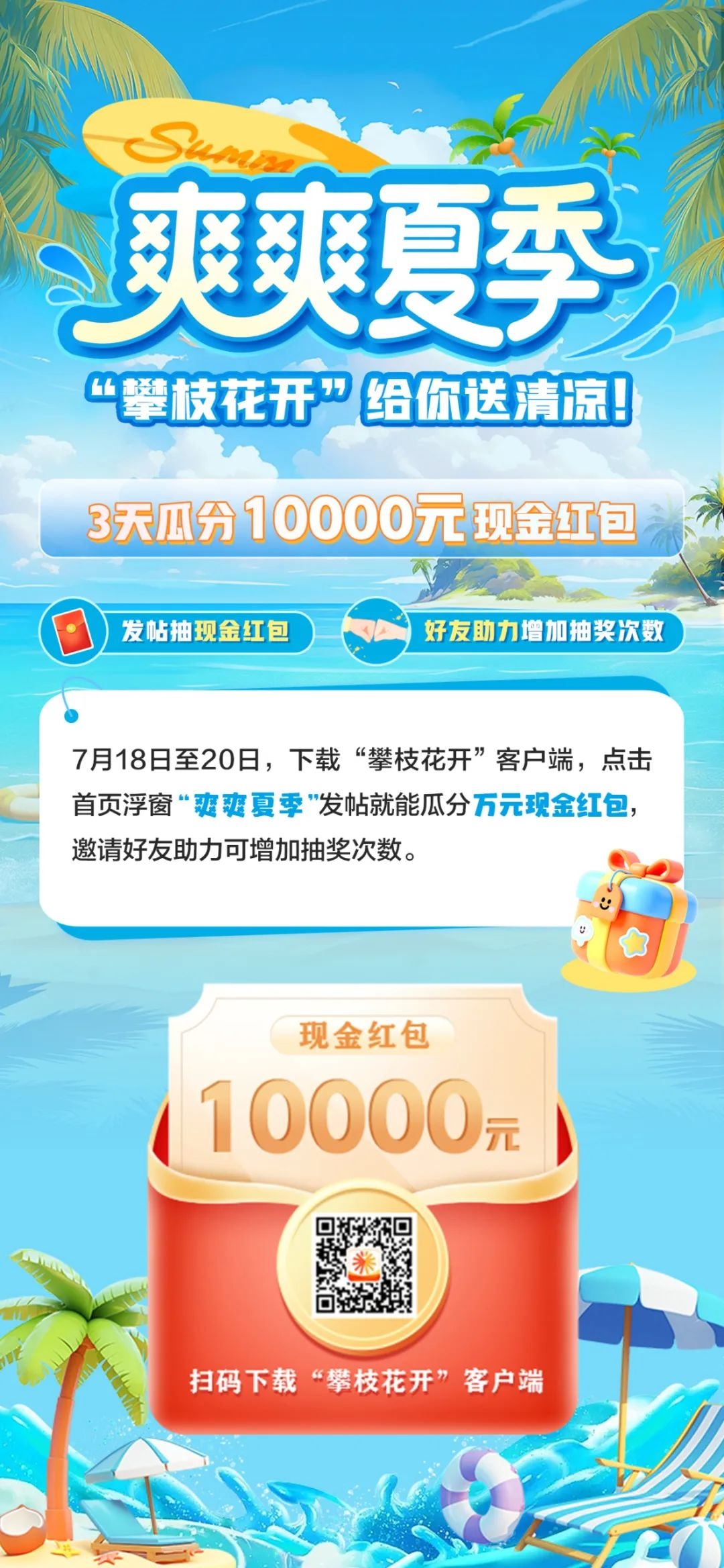 微信图片_20250716222030.jpg