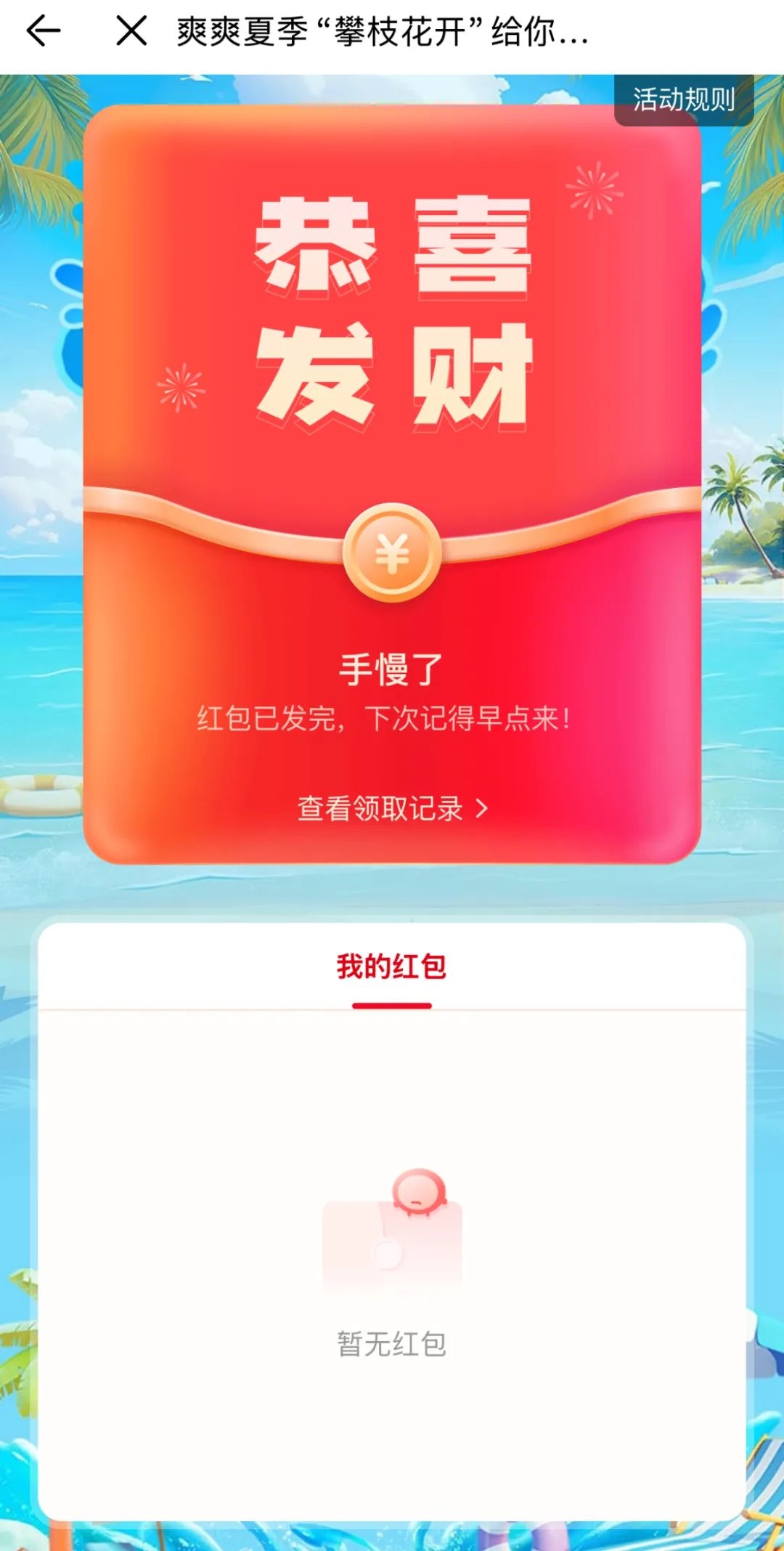 微信图片_20250717153653.jpg