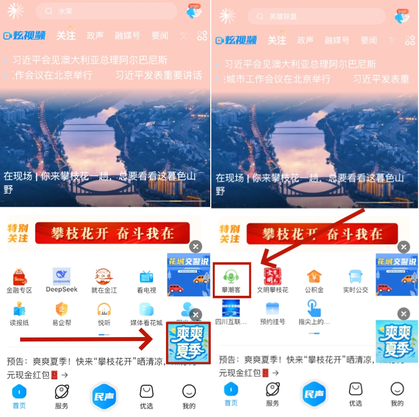 微信截图_20250717153431_副本.png