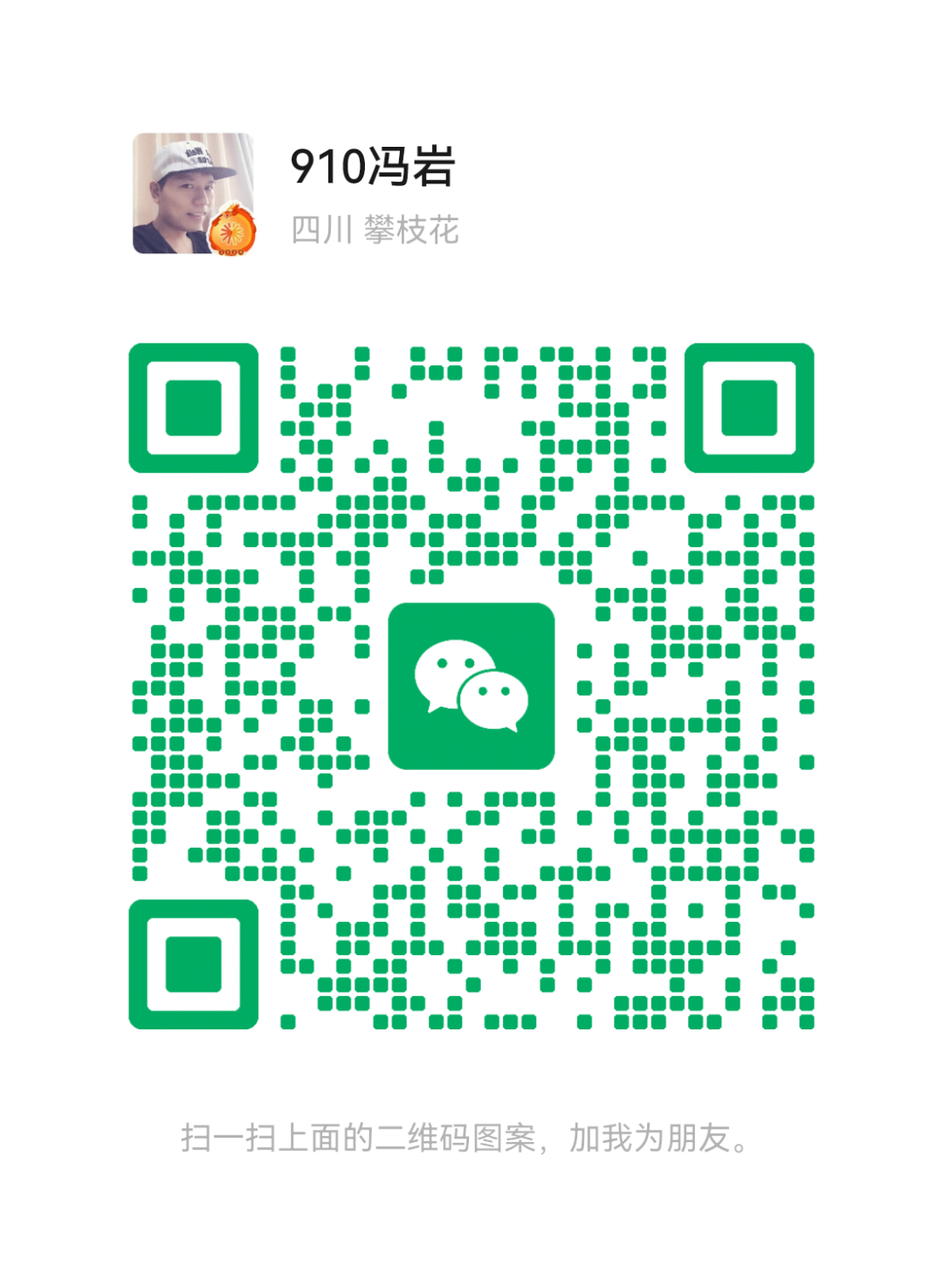 微信图片_20250715174956.png