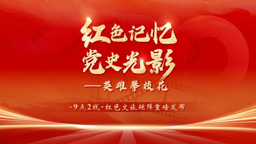 微信图片_20250801094530.jpg
