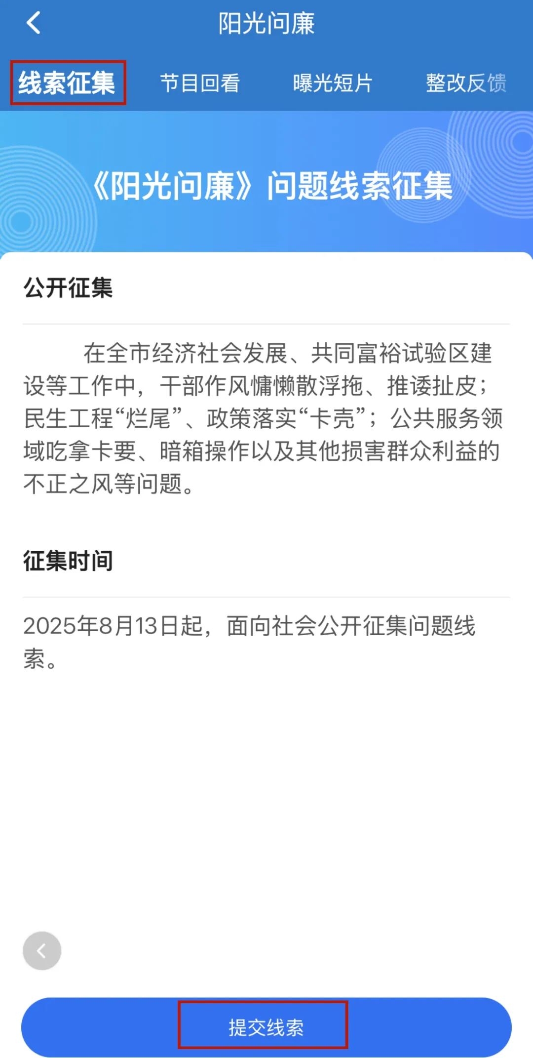 微信图片_20250813144609.jpg