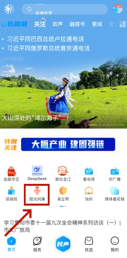 微信截图_20250813144624.png
