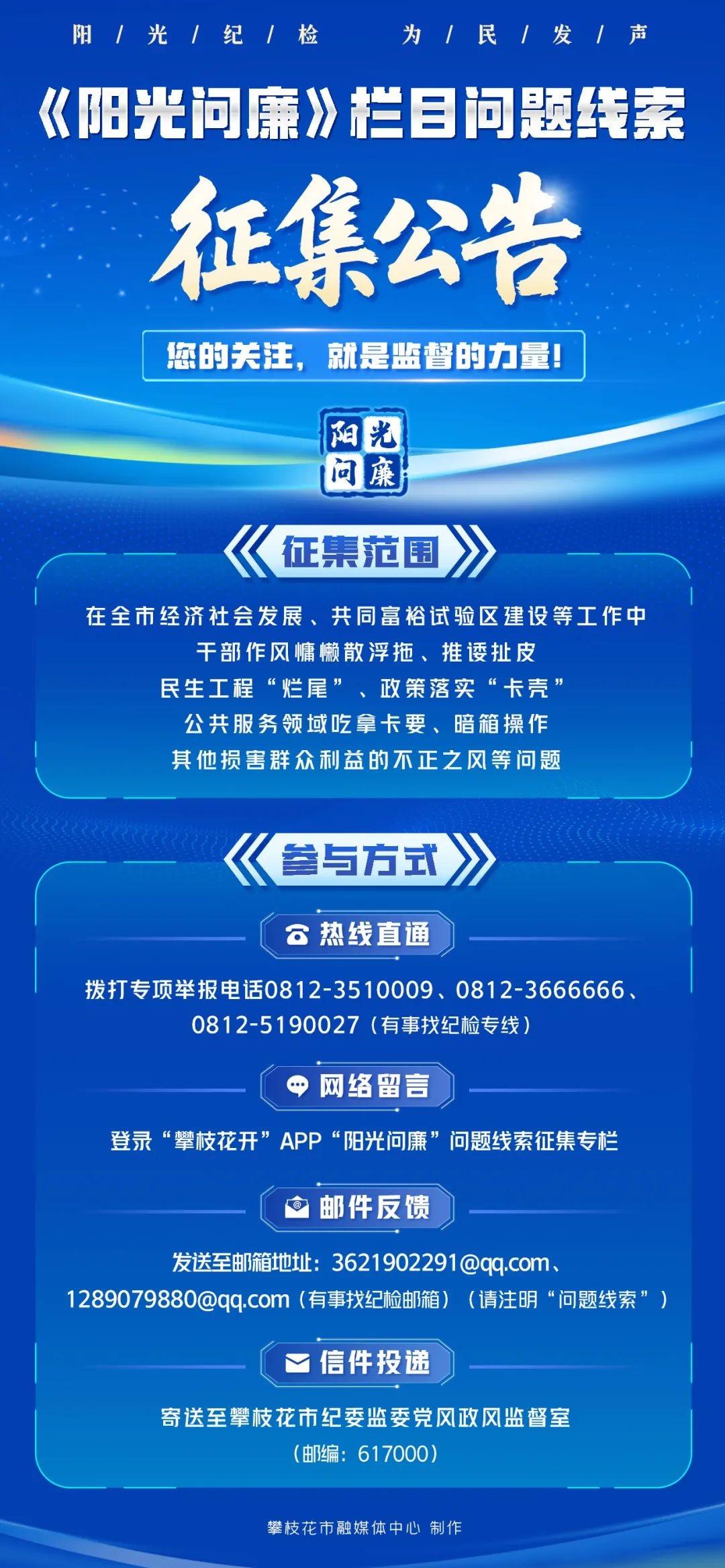 微信图片_20250813143535.jpg