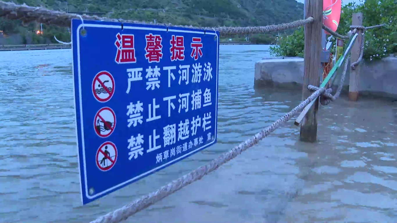 民声 银江湖亲水“火”  安全弦时刻“绷[00_06_20][20250818-183228].png