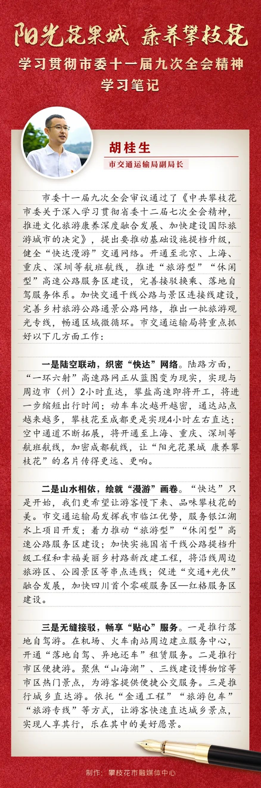 微信图片_20250821115129_28_4.jpg