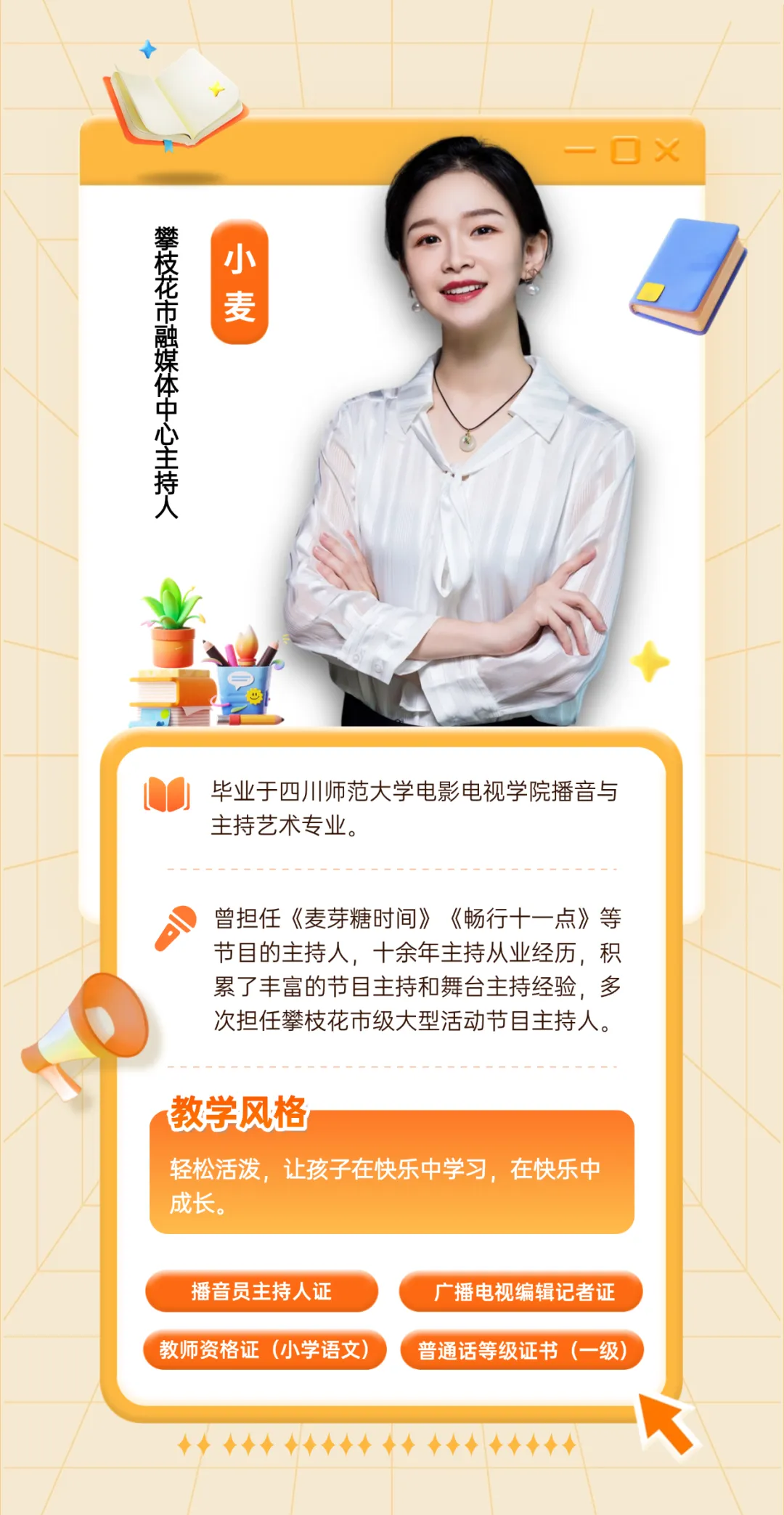 小麦.png