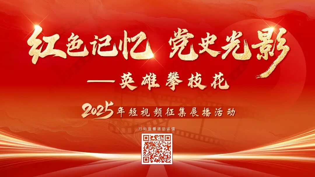 主k带二维码.jpg