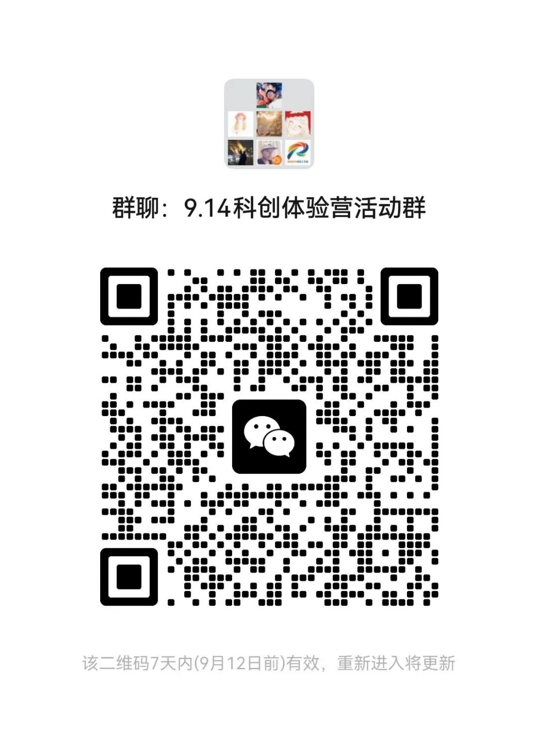 微信图片_20250905151453_58_116.jpg
