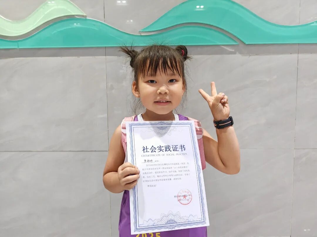 微信图片_20250906115026_42_95.jpg