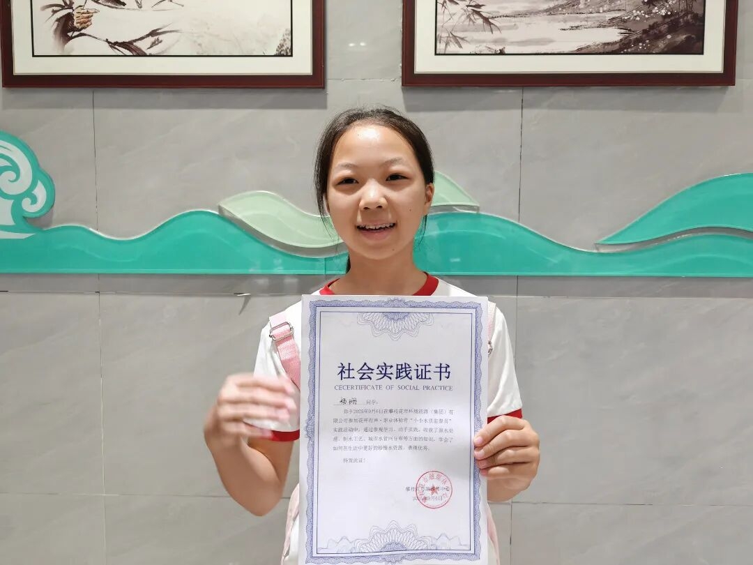 微信图片_20250906115038_48_95.jpg