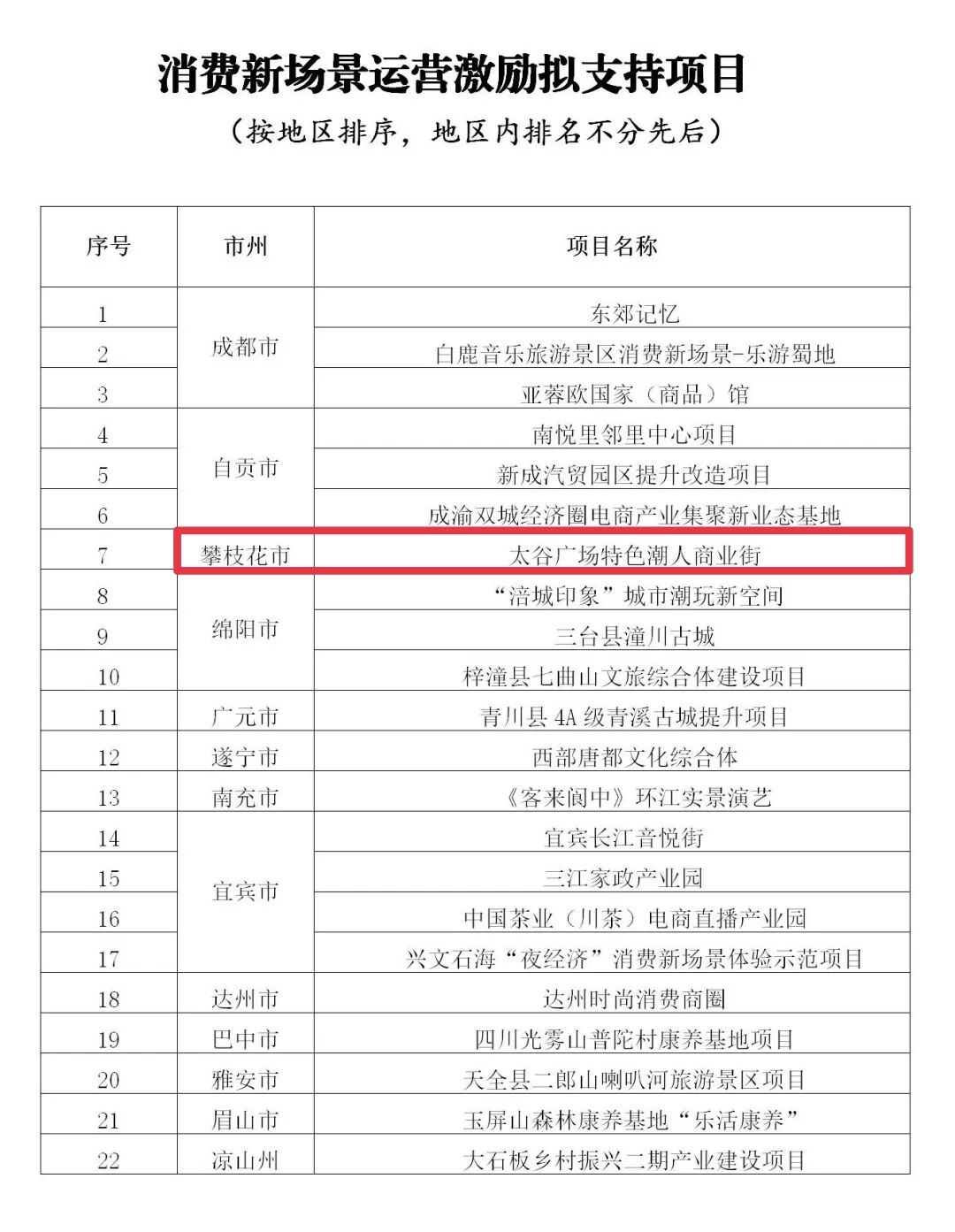 微信图片_20250907165002_253_141.jpg