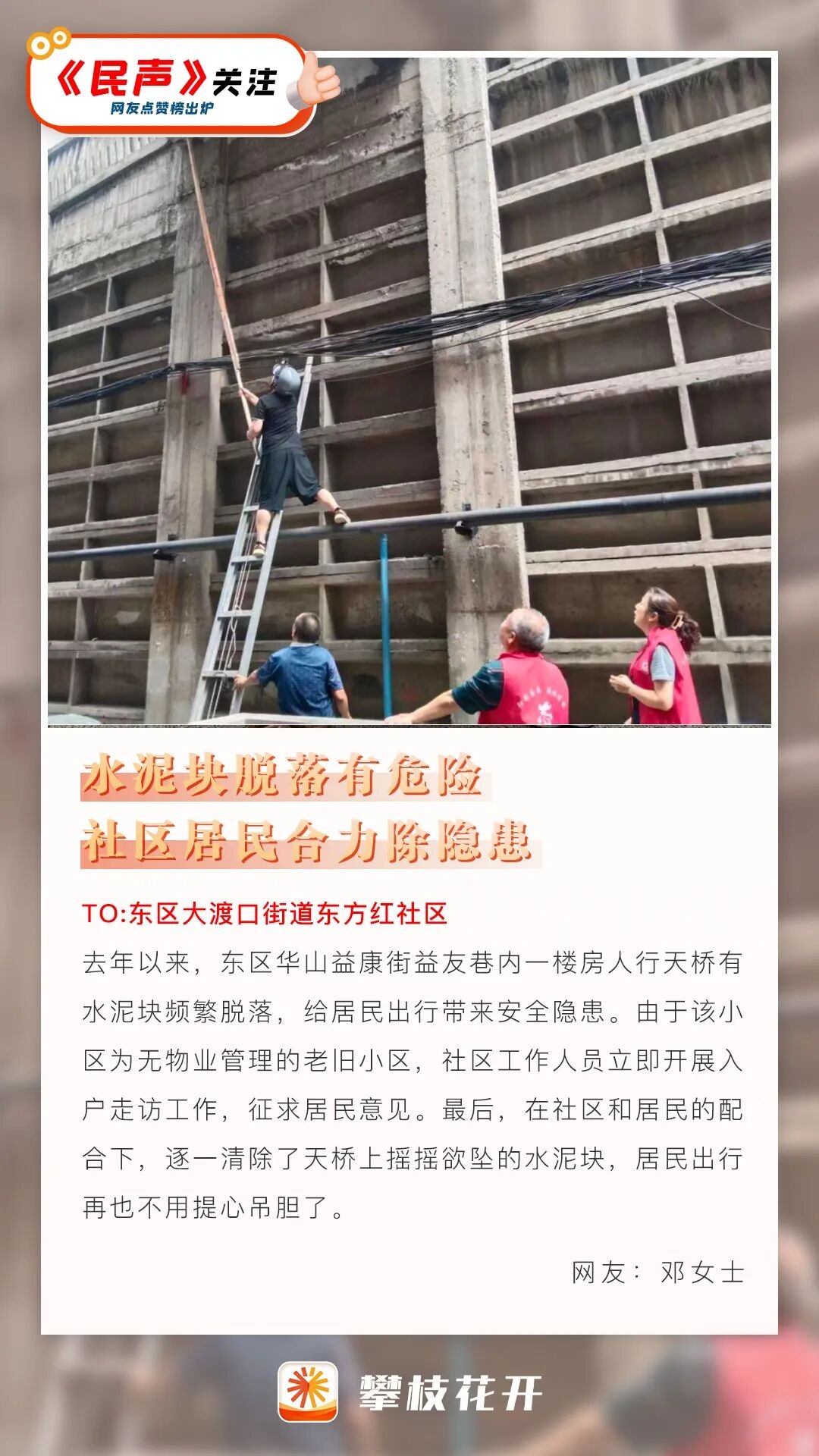 8月民生2.jpg