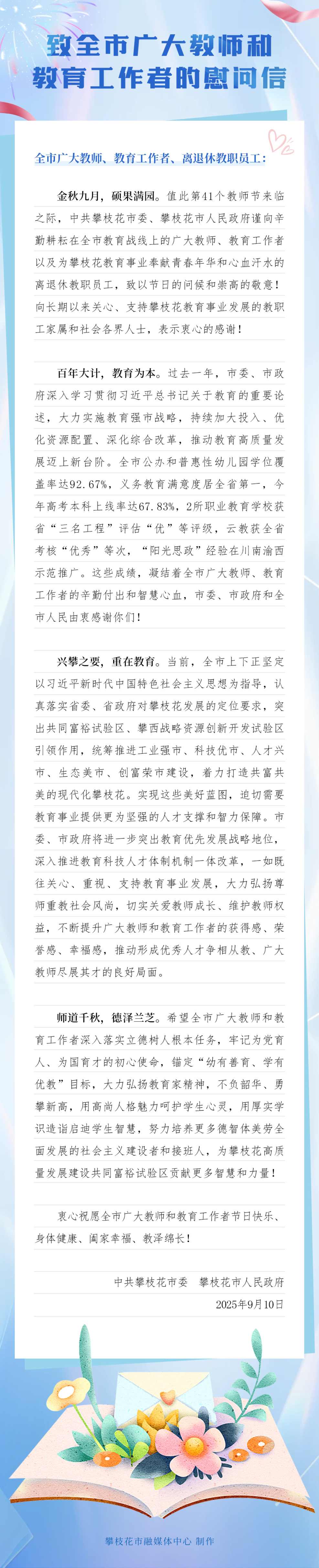 d65d76cd08c8c86b0b66e8e92d5d88c.jpg
