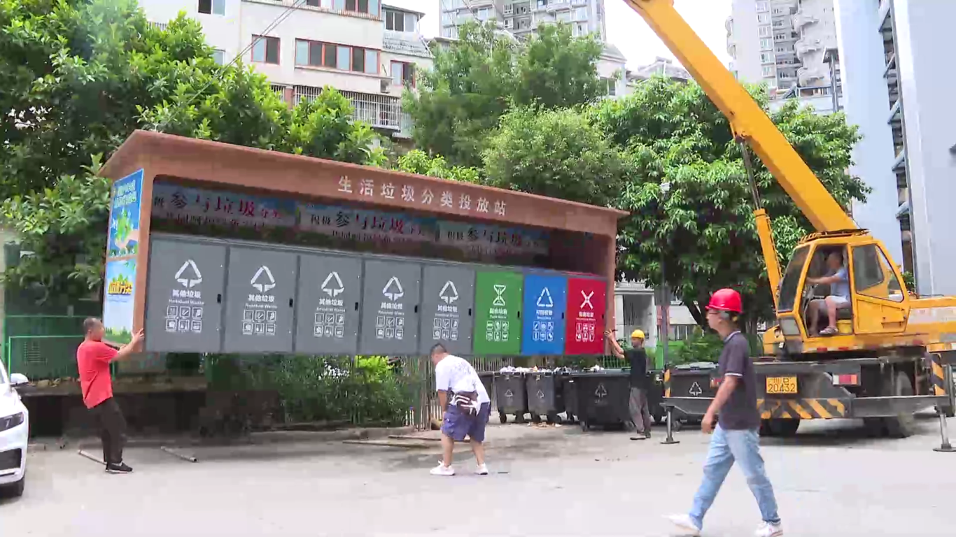 2025-09-11（新媒体app）垃圾[00_00_11][20250911-170452].png