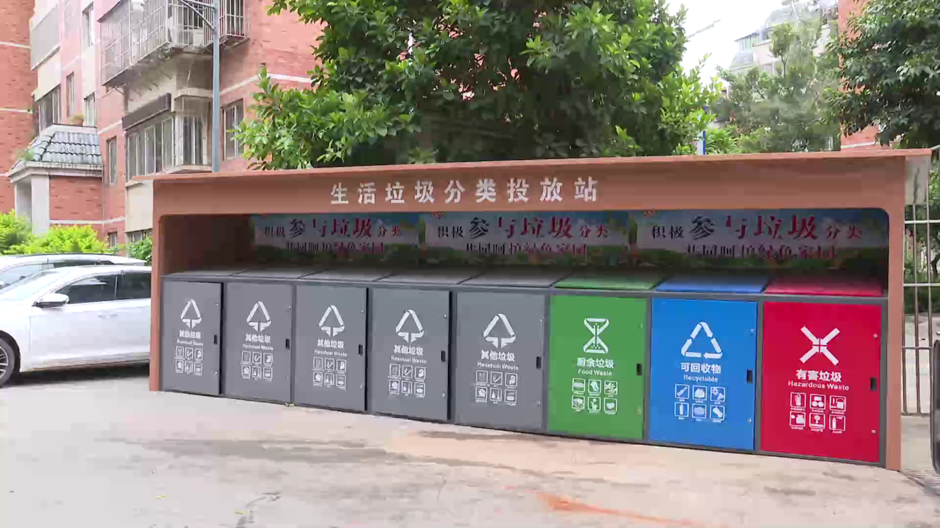 2025-09-11（新媒体app）垃圾[00_01_17][20250911-170600].png