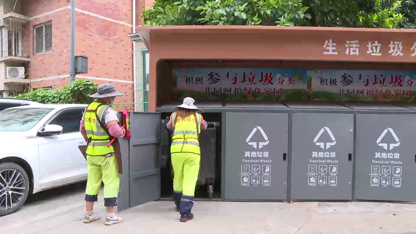 2025-09-11（新媒体app）垃圾[00_01_56][20250911-170859].png
