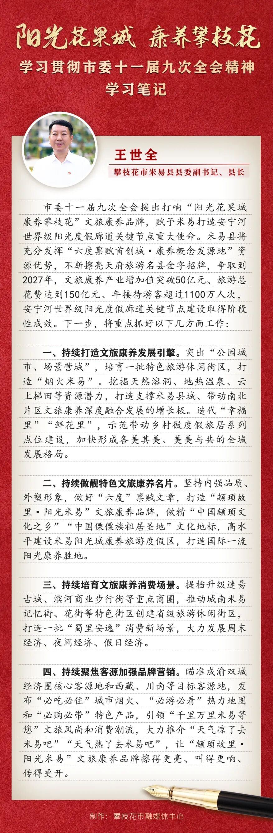 微信图片_20250916161251_65_6.jpg