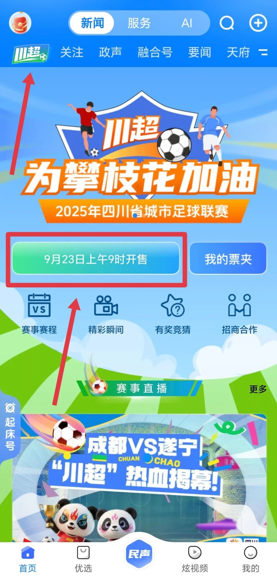 微信图片_20250920212107_309_141.jpg