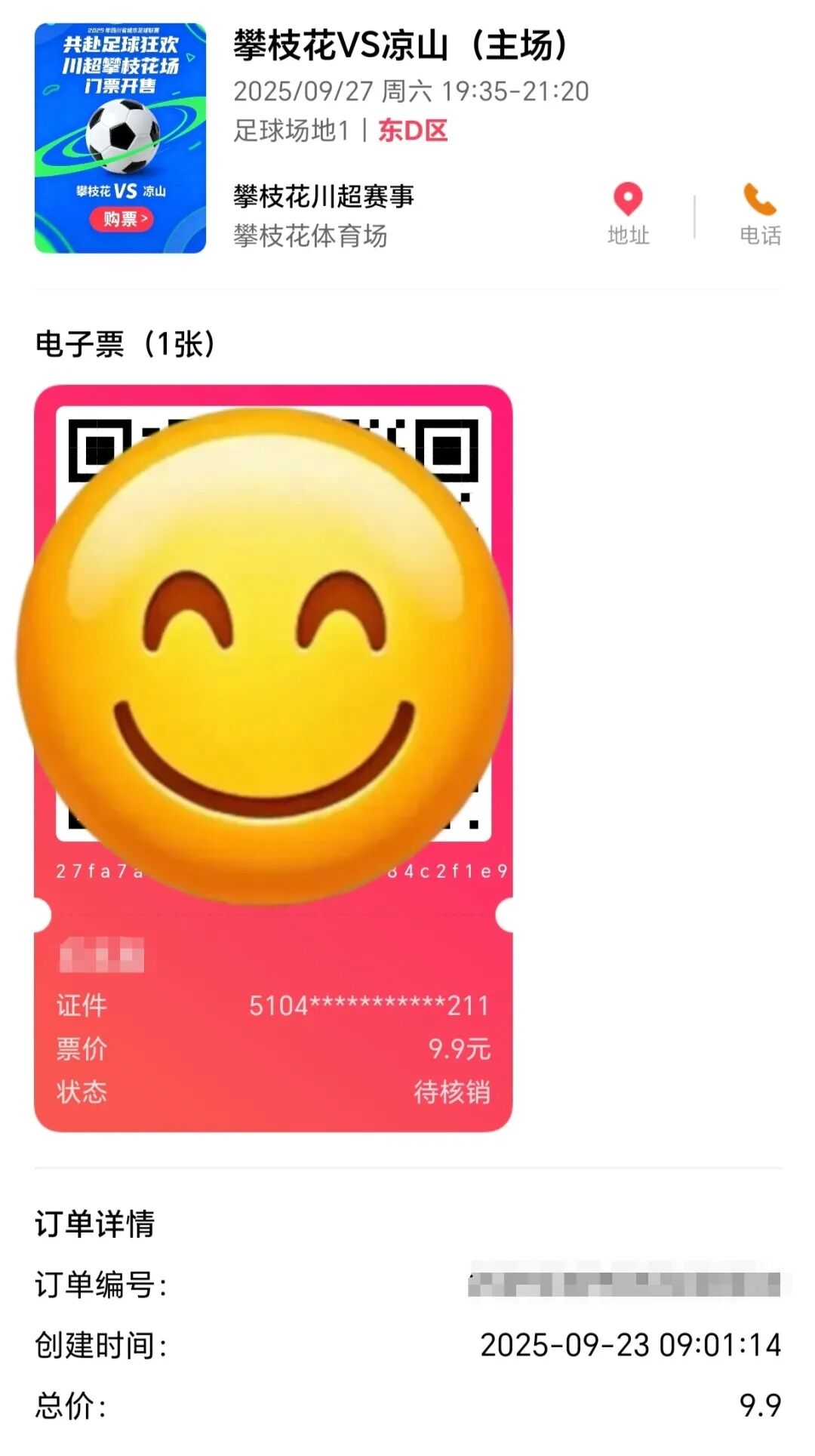 微信图片_20250923141311_334_141.jpg