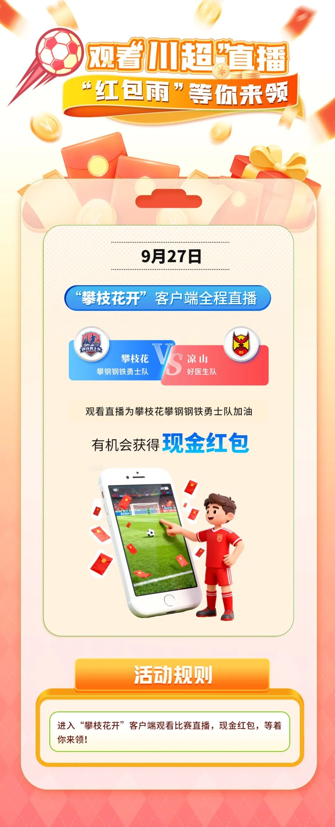新改3.jpg