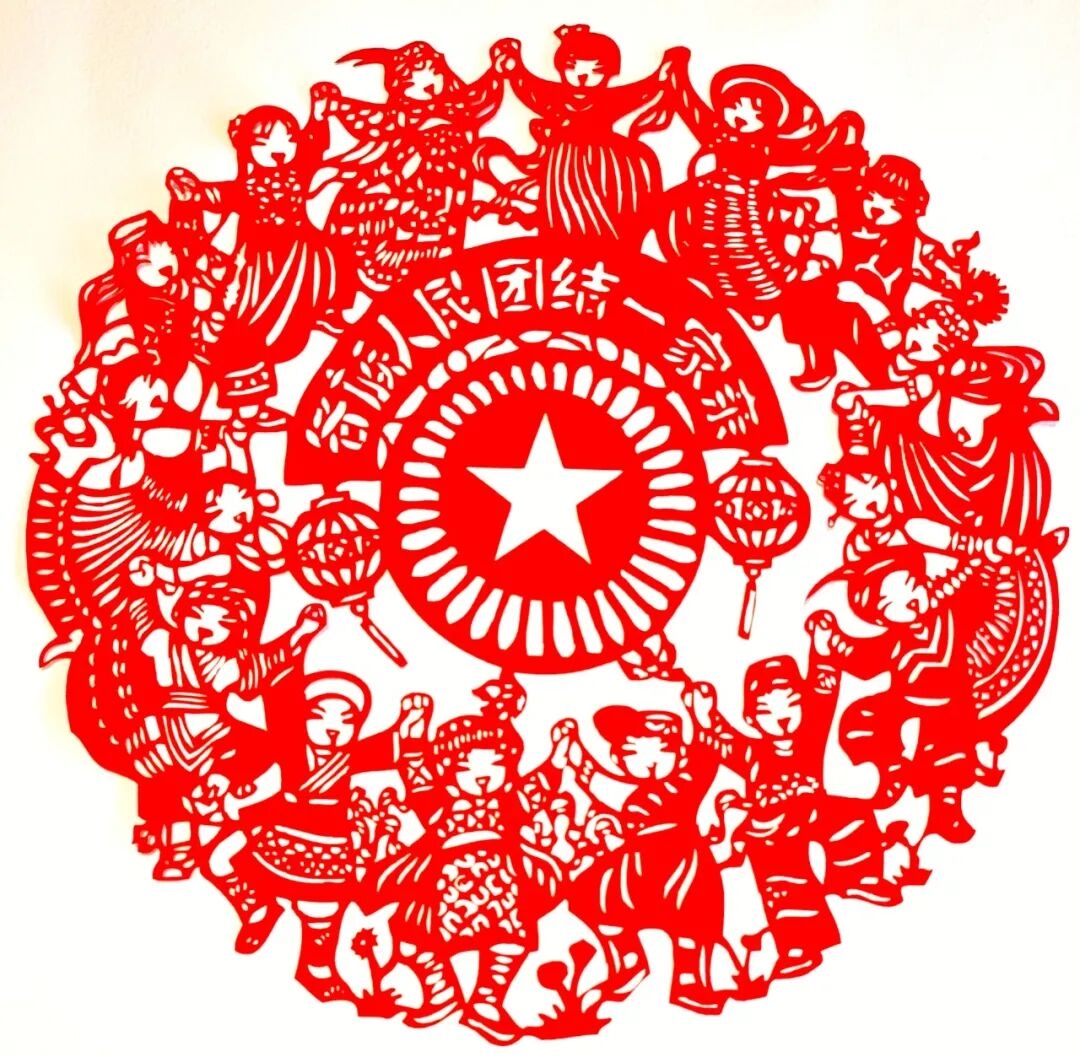 剪纸4金沙.jpg